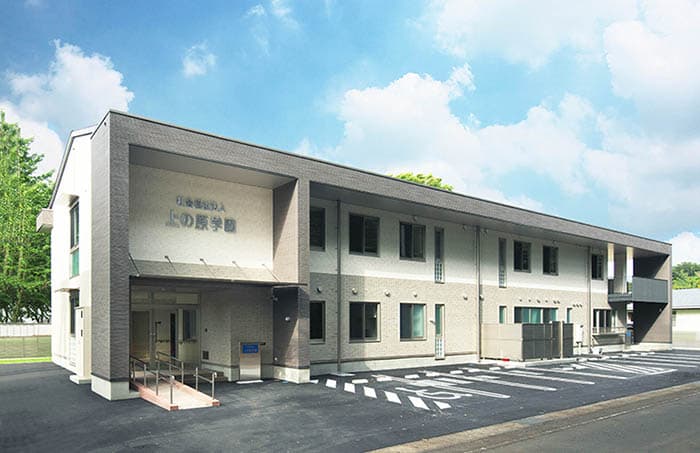 生活介護事業所つくし